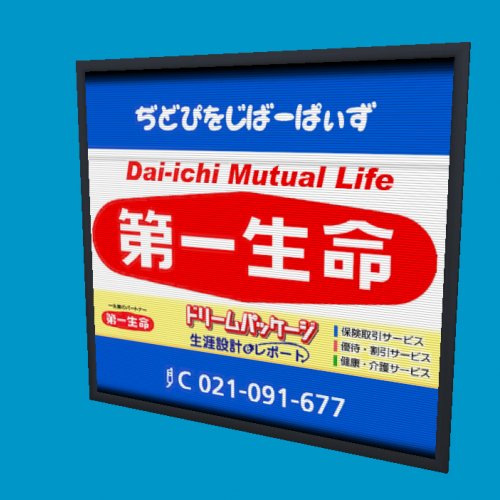 jumbotron2_sign