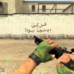 Skull_Camo_Gloves