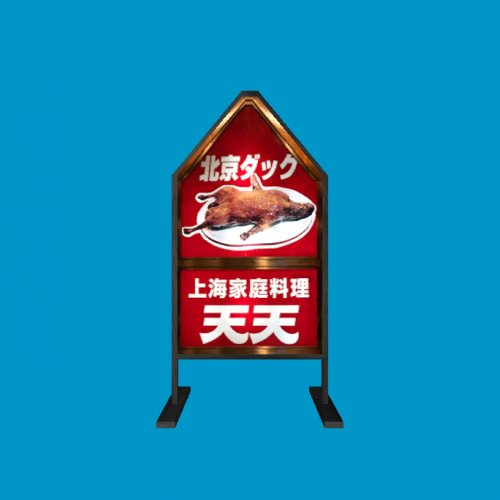 signage_stand09