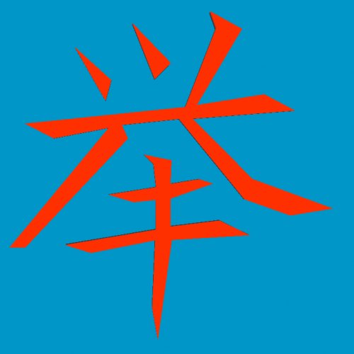 neonsign_j