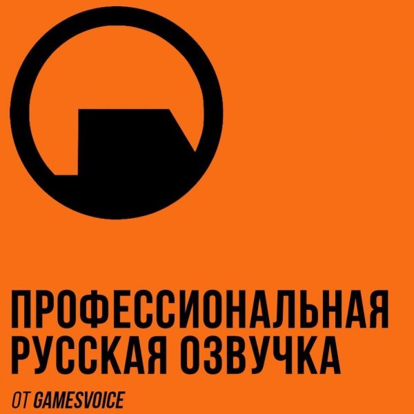 Black Mesa / Чёрная Меза (2023) Русификатор озвучки, текста (1.3)