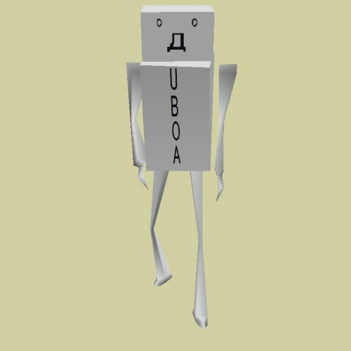 uboa2