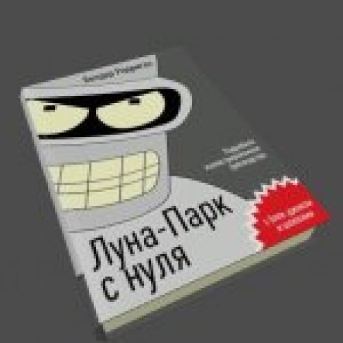 bender