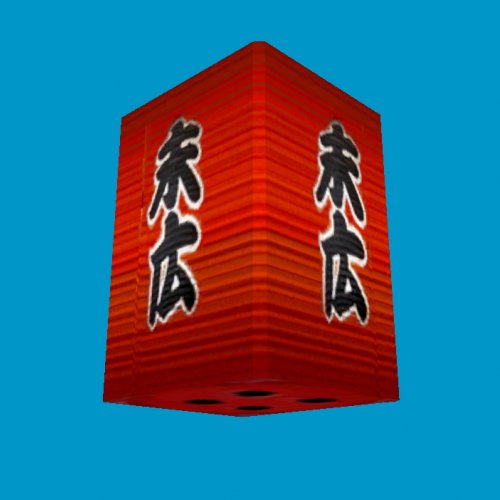 paperlantern_square