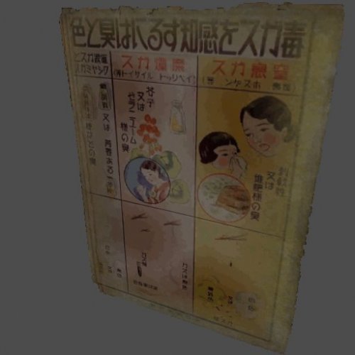poster6