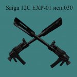 Saiga 12 1057  1045  1061  1056 -01 030