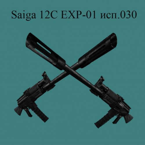 Saiga 12 1057  1045  1061  1056 -01 030