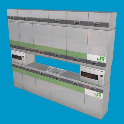 cabinet integrated