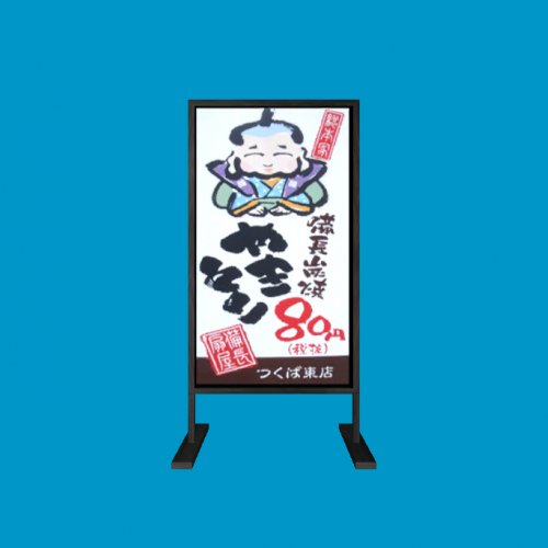 signage_stand02
