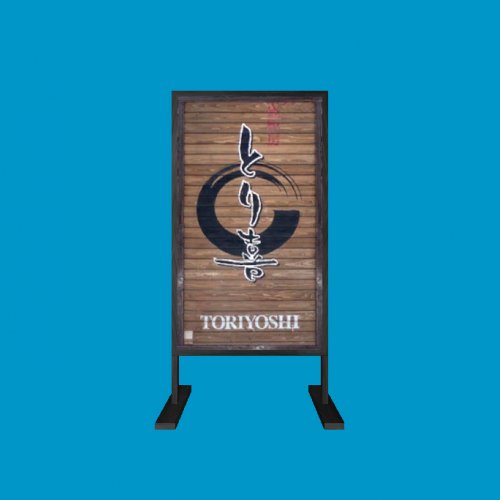 signage_stand04