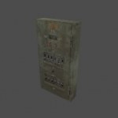 mtr_elbox