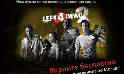 Бесплатные выходные в Steam!