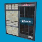 frontage_256_beta