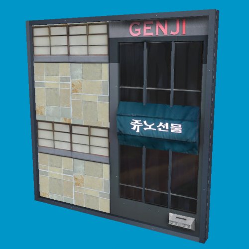 frontage_256_beta