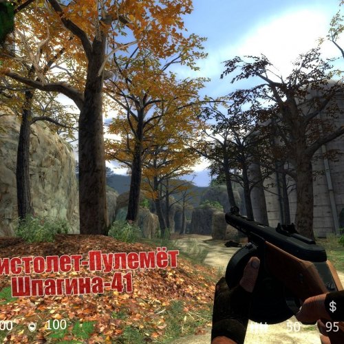PPSh-41