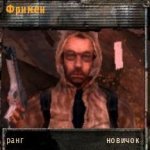 Gordon in S.T.A.L.K.E.R.