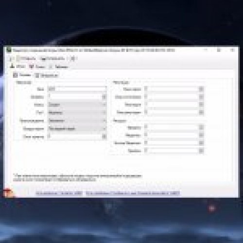 Gibbed's ME3 Save Editor [v.85]