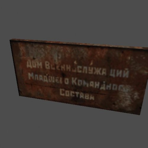 Sign_NCOHouse