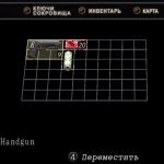 RE3.5 Inventory Menu
