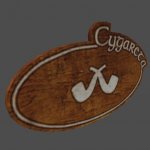AF_sign_cygareta