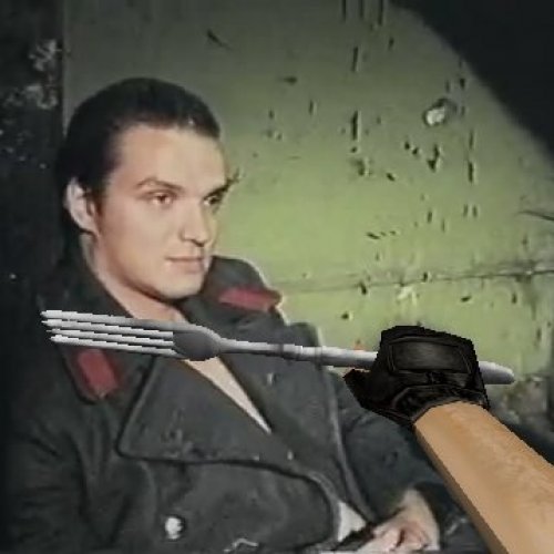 На работу!