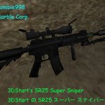 3DStart s SR25