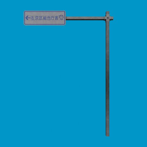 signpost_90turn
