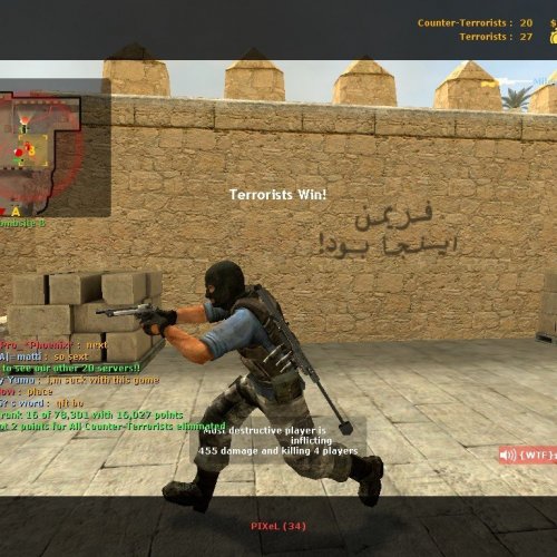 The General Reskinned
