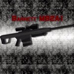 Barrett M82A1