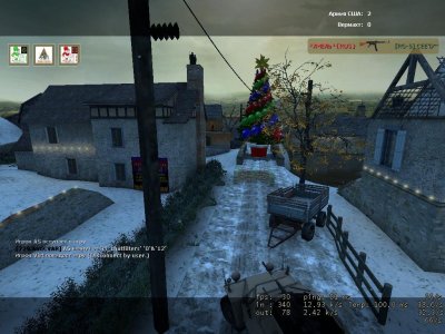 dod_crash_New_Year.bsp
