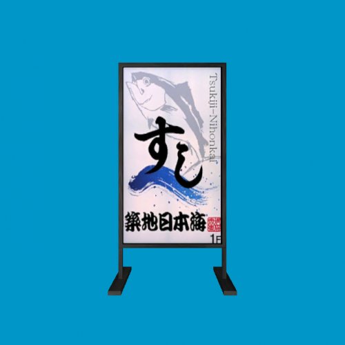 signage_stand03