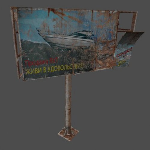 mex_bigbord