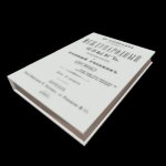 Unua Libro (русская версия)
