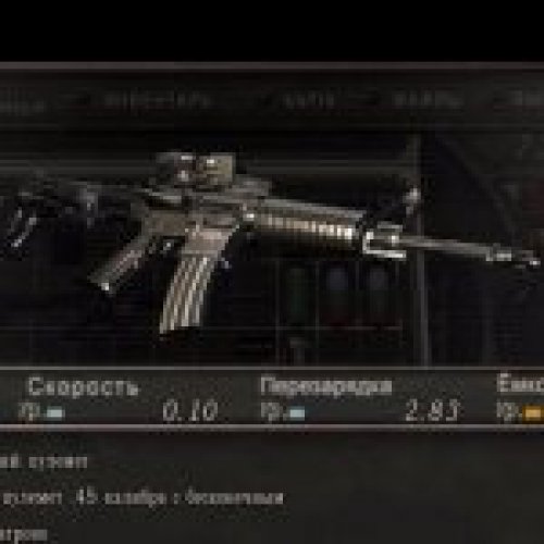 M4A1 with EOTech collimator