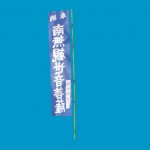 banner05c
