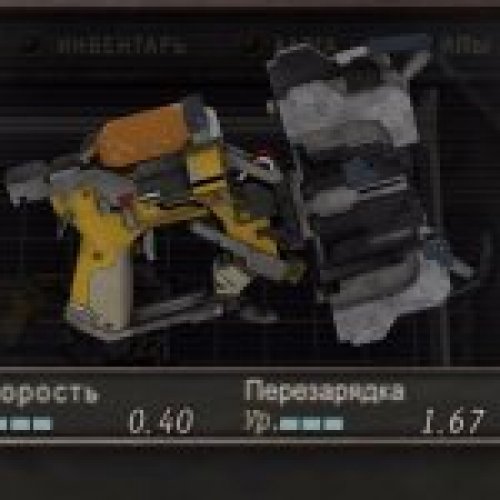 Dead Space's Plasma Cutter