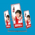 sign_drink