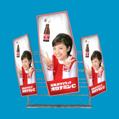 sign_drink