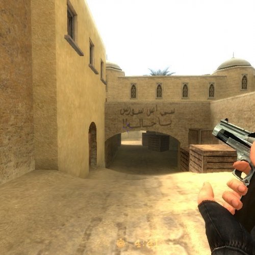 Reskin, Old deagle