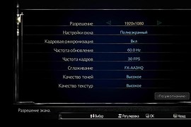 Русификатор RE:HDR от ZoG