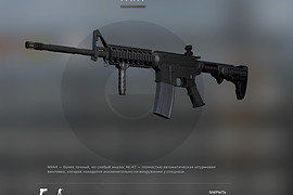 CODOL animation M4A1