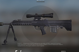 QBU-88