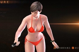 Bikini Moira for Urban Ninja