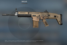 SCAR-17