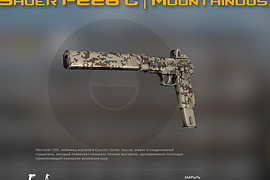 SIG Sauer P226 C