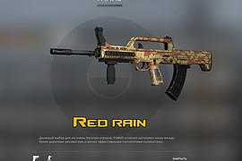 Type 95