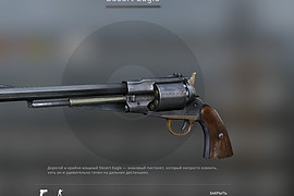 Remington 1858 New Army