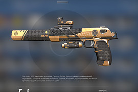 Desert Eagle Card trick