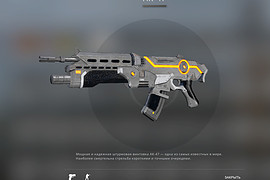 GAU 1013