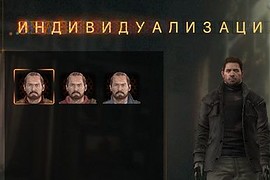 RE6 Chris Bar Version